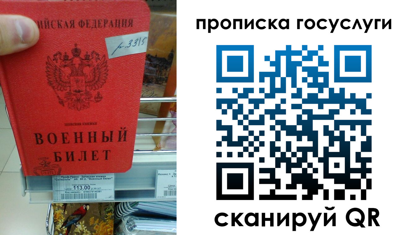 где прописаться в Краснозаводске